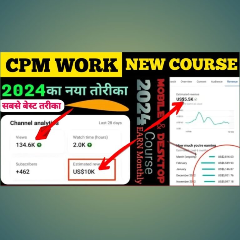 CPM WORK NEW COURS 2024 FULL PROCESS || DESKTOP & MOBILE COURS || 100$ DAILY EARN.